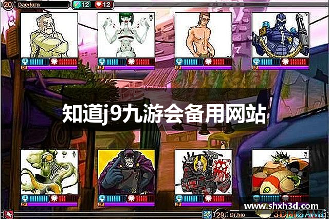 j9九游会 - 真人游戏第一品牌|j9九游会（中国）公司