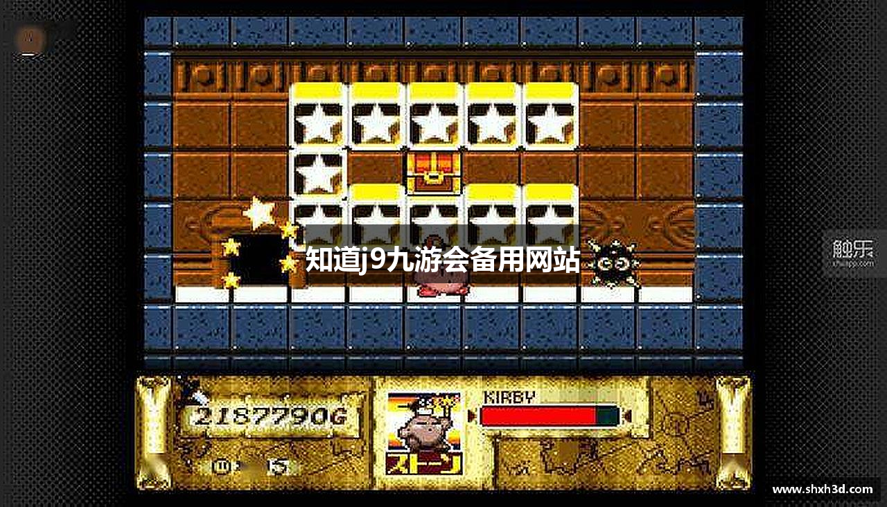 知道j9九游会备用网站